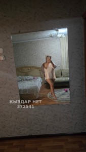 Проститутка Талдыкоргана Анкета №372541 Фотография №3659389